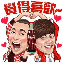 海外限定スタンプ::コカ・コーラとプラグオン（台湾）