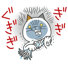 動く限定無料スタンプ::タマ川 ヨシ子（猫）オール新作第7弾♪