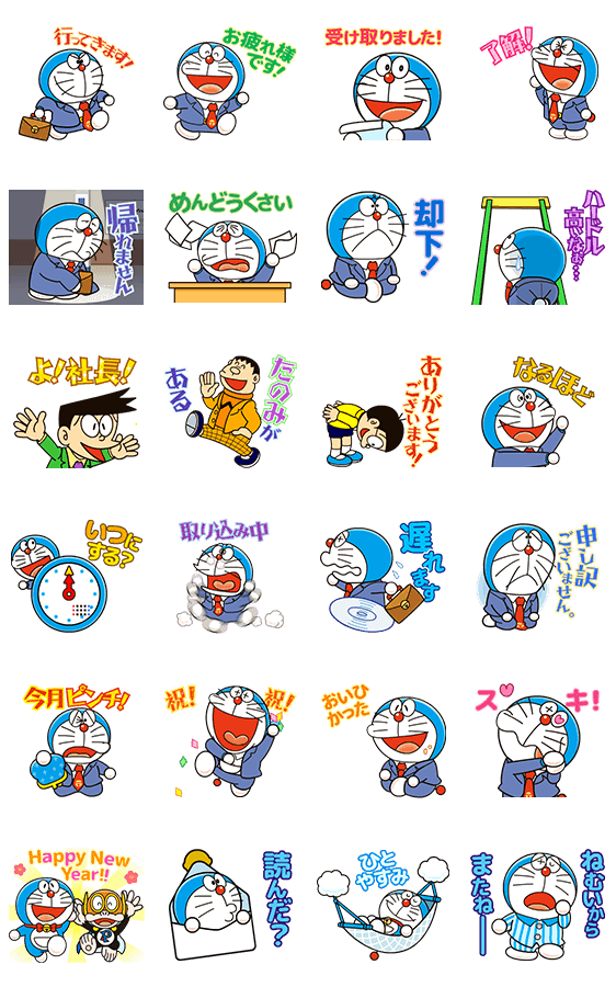 公式スタンプ::Doraemon on the Job