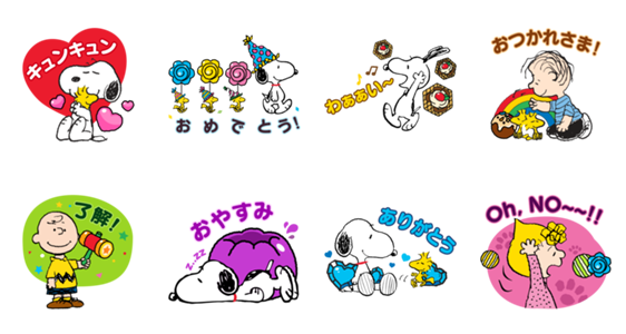 隠し無料スタンプ::LINE POP2 & Snoopy