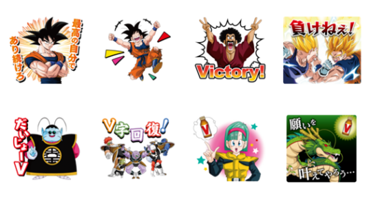 Dam ゲーム ドラゴンボール ブルーロック アリナミン 当選品