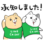 隠し無料スタンプ::CX DAY × 泣きむし猫のキィちゃん
