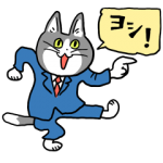 限定無料スタンプ::仕事猫 × LINE証券