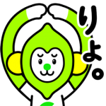 限定無料スタンプ::モモンキー × LINEMO(ラインモ)