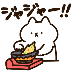 人気スタンプ特集 激務 吾輩は猫です 18