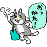 限定無料スタンプ::仕事猫×CLOVA Note