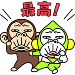 限定無料スタンプ::気持ち伝わる☆イラッとお猿さん × LINEMO