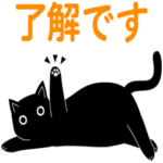 数量限定/隠し無料スタンプ::ほっこり猫×TakaShirt