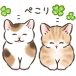 限定無料スタンプ::ゆるふわ☆猫たちのスタンプ|erimariコラボ