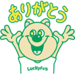 数量限定/隠し無料スタンプ::LuckyFes公式キャラ「クオッカ」