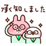 限定無料スタンプ::ピスケ&うさぎ × LINE NEWS