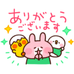 限定無料スタンプ::ピスケ＆うさぎ×ベビーサリーコラボ 第2弾