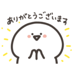 限定無料スタンプ::動く！chocoZAP×お文具さん