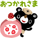 数量限定/隠し無料スタンプ::富澤商店オリジナルLINEスタンプ