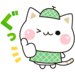 限定無料スタンプ::気づかいのできるネコ♪初夏のやさしい敬語