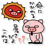 人気スタンプ特集::ぶたたの夏3