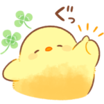 限定無料スタンプ::もふピヨ×N organic