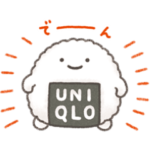 限定無料スタンプ::なんでもいきもの × ユニクロ