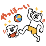 限定無料スタンプ::夏にたくさん使える♪けたくま＆けたわん