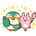 限定無料スタンプ::ピスケ＆うさぎ×めいやす ペンタン