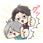 人気スタンプ特集::ゆる～いゲゲゲの謎