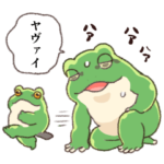 人気スタンプ特集::子育てカエル