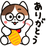 隠し無料スタンプ::ミケとゼニーとロップのごきげんな日常