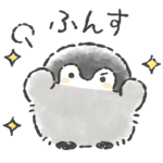 人気スタンプ特集::コウペンちゃん語録スタンプ
