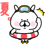 人気スタンプ特集::ミニゆるうさぎの夏。
