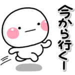 人気スタンプ特集::ず～っと使える♡お誘い専用のスタンプ