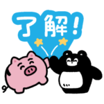 限定無料スタンプ::くまのまーくん×ぶたくん