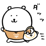 限定無料スタンプ::プラダの銀座おでかけスタンプ