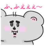限定無料スタンプ::知らんけど、愛はあるのよ安田さん