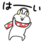 隠し無料スタンプ::COSMOエコ基金×うさぎゅーんの冬! 隠し無料スタンプ::COSMOエコ基金×うさぎゅーんの冬!