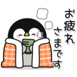 限定無料スタンプ::使える敬語！心くばりペンギンスタンプ