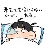 限定無料スタンプ::【無料】ぐで太郎。 × LINEMO