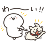 隠し無料スタンプ::お文具さん×IHGホテルズ＆リゾーツ