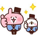 隠し無料スタンプ::ピスケ＆うさぎ　ゆるっとホテルマン