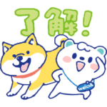 限定無料スタンプ::うえたん×しばんばん コラボスタンプ