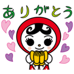 隠し無料スタンプ::人KENまもる君・人KENあゆみちゃん