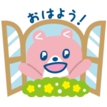 限定無料スタンプ::リュウベア×アンベア×くらしベア