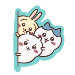 人気スタンプ特集::アニメ『ちいかわ』動くLINEスタンプ vol.1