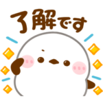 限定無料スタンプ::【無料】シマエナガ × LINEギフト