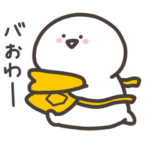 限定無料スタンプ::動く＆働く！お文具さんとタウンワーク