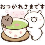 隠し無料スタンプ::ガーリーくまさん♡春のやさしい敬語
