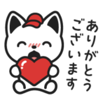 隠し無料スタンプ::出前にゃんスタンプ～敬語～