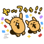 限定無料スタンプ::かわいくて無料！ラッコズ