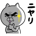 限定無料スタンプ::目ヂカラ☆にゃんこ × LINE FX