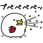 限定無料スタンプ::うるせぇトリ★めっちゃ動くスタンプ