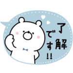 限定無料スタンプ::ガーリーくまさん★春の毎日・気づかい敬語